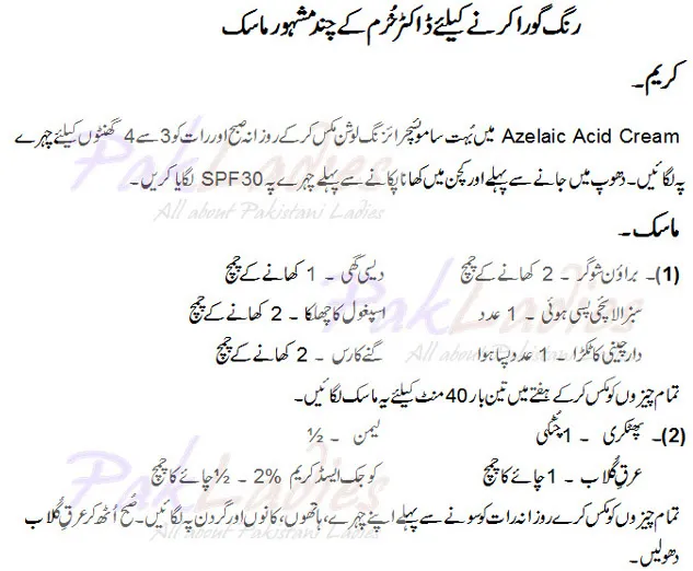 26329 whitening agents soap