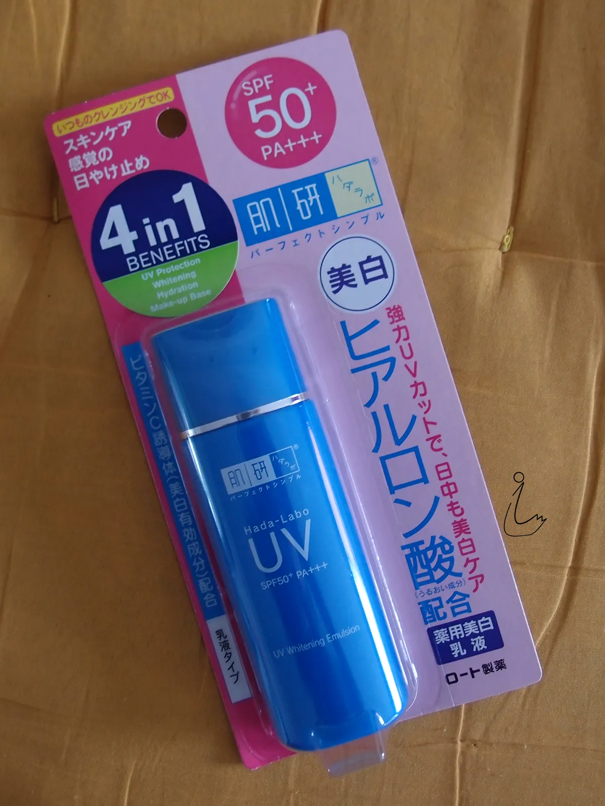 26473 hada labo uv whitening emulsion bottle