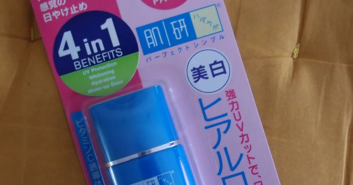 26473 sun protection skincare