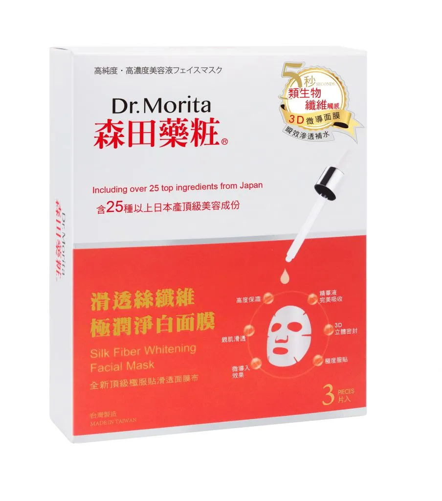 26483 glowing skin woman