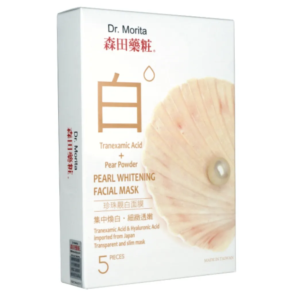 26483 pearl extract benefits